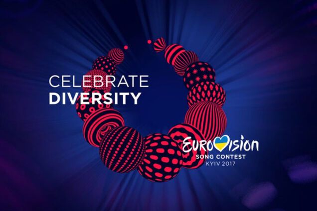 Евровидение-2017