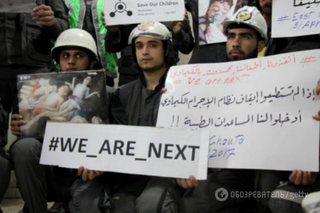 Химическая атака в Сирии