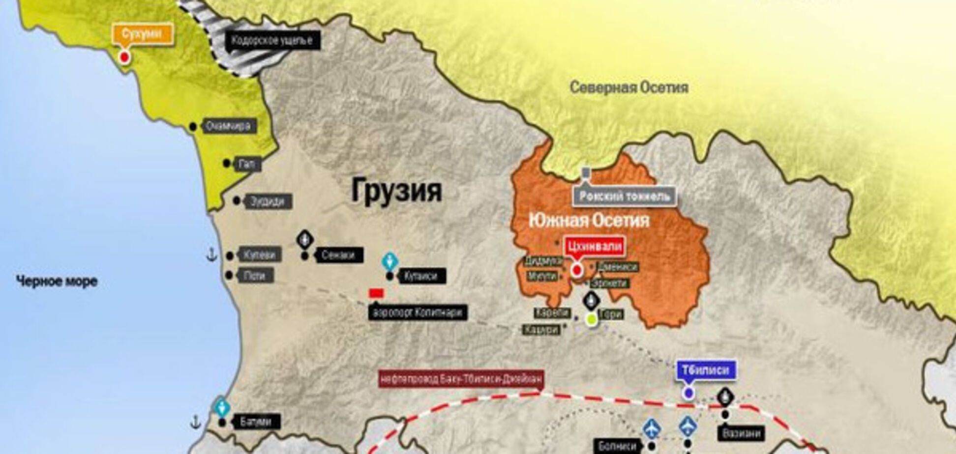 карта, Південна Осетія