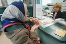 Коммунальные услуги