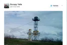 Крым