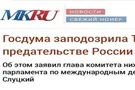 Заголовок МК