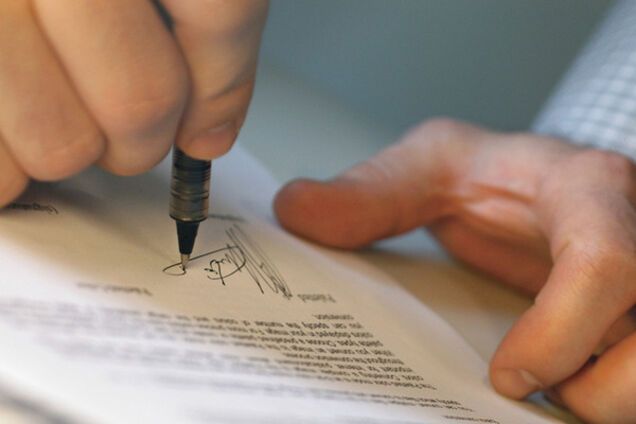 Дарчий на житло