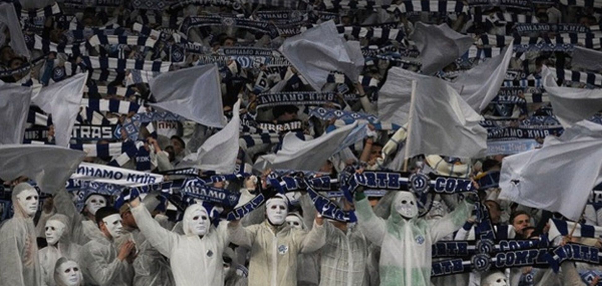 Динамо Шахтер