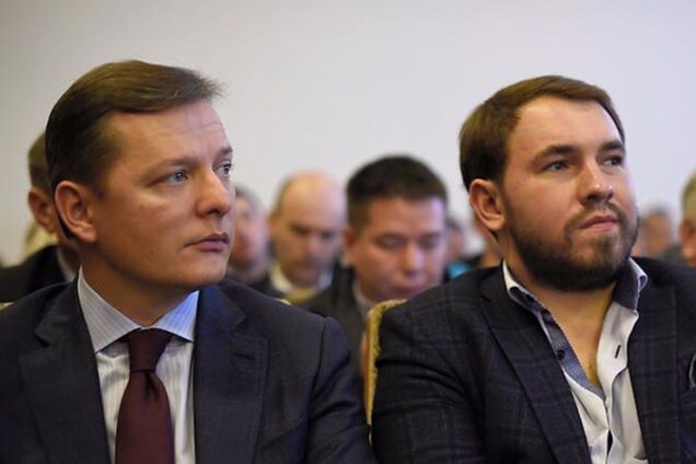 Ляшко и Лозовый