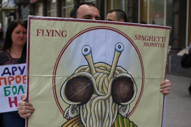 макаронний монстр