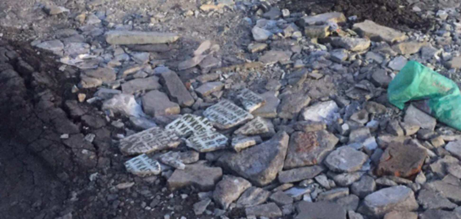 Деды отвоевались: в России героями ВОВ 'засыпали' дорогу. Видеофакт