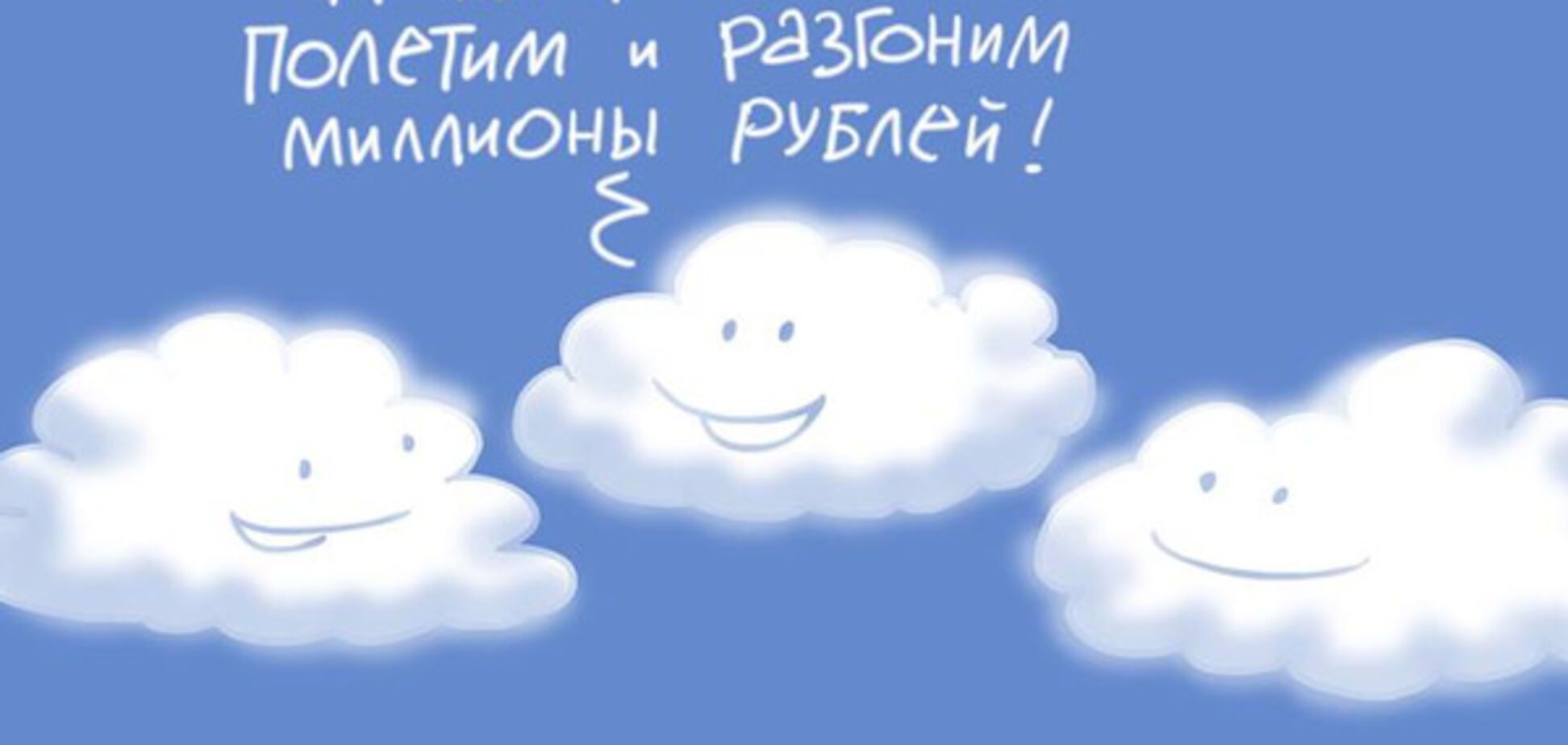 'Разгоним миллионы рублей': в России высмеяли масштабный парад в Москве