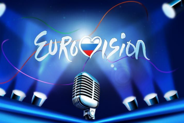 Евровидение