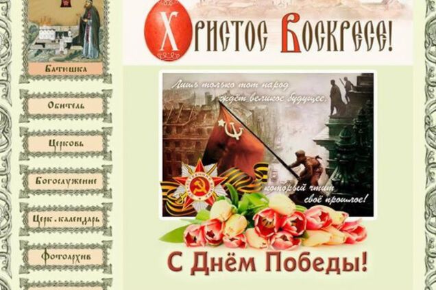 9 Мая на Донбассе