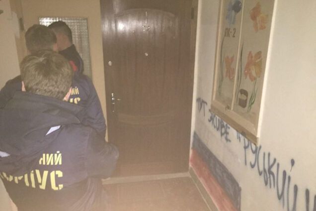 \'Азов\' заблокировал Витренко