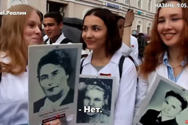 Бессмертный полк