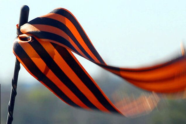 \'Георгиевская\' лента