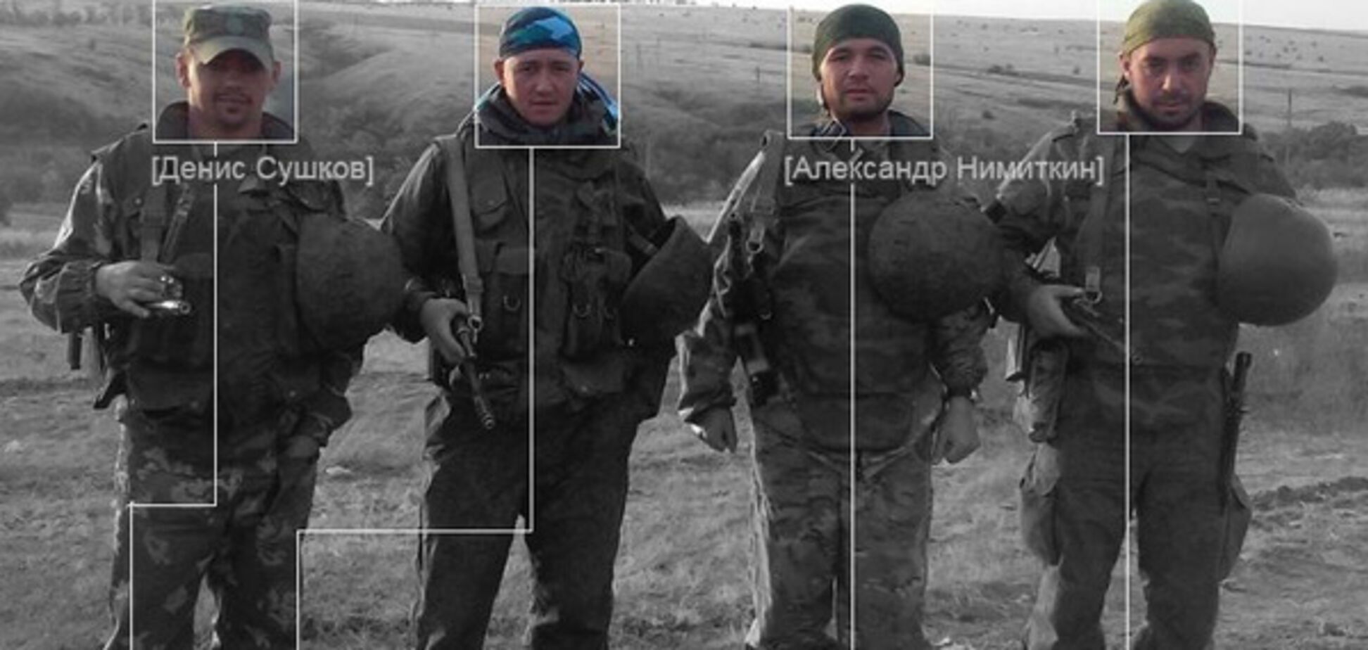 \'Іхтамнет\': названі імена артилеристів 74-ї бригади ЗС РФ, що воювала на Донбасі. Фотофакт