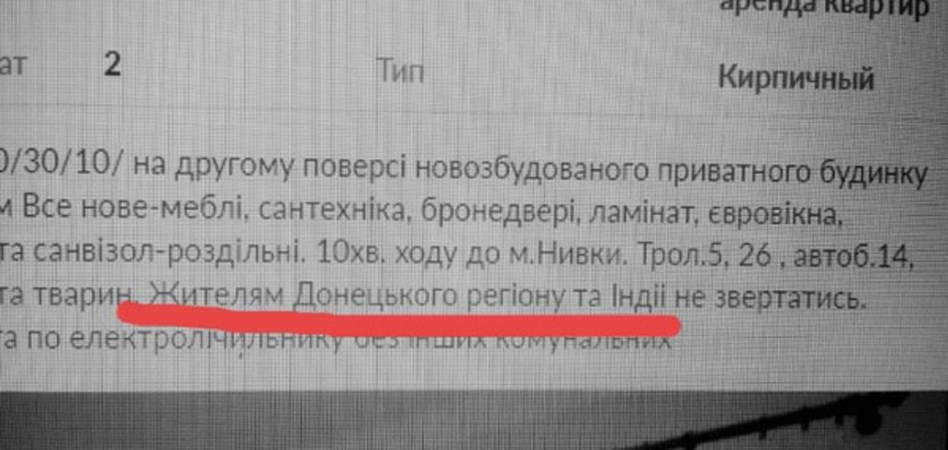 объявление