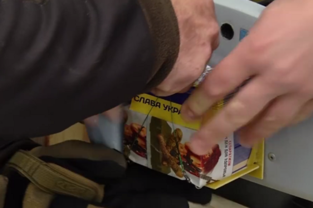 Патриотические листовки