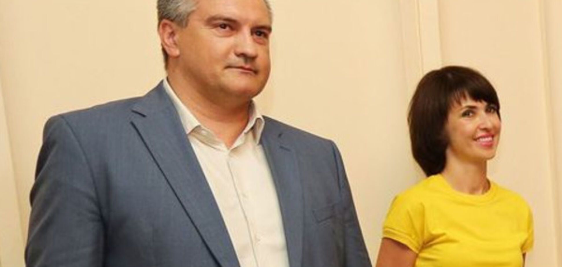 Сергій Аксьонов з дружиною