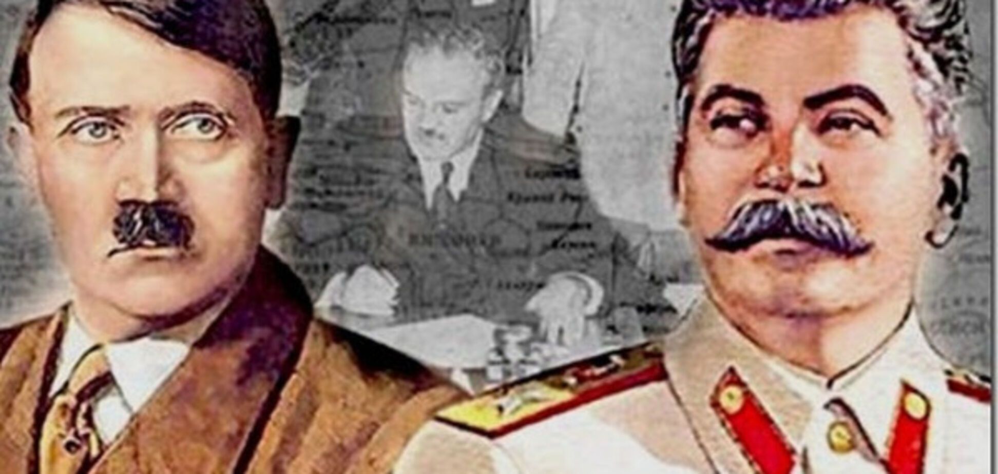 Сталин и Гитлер