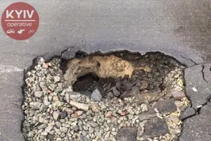 яма