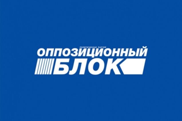 Избиение главы Черновицкой горорганизации 'Оппоблока': политсила требует наказать виновных
