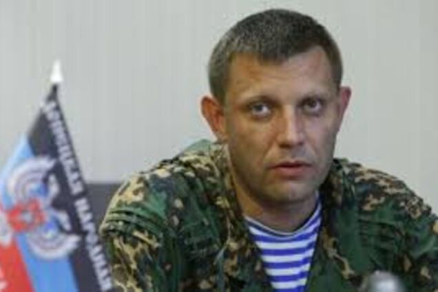 Александр Захарченко