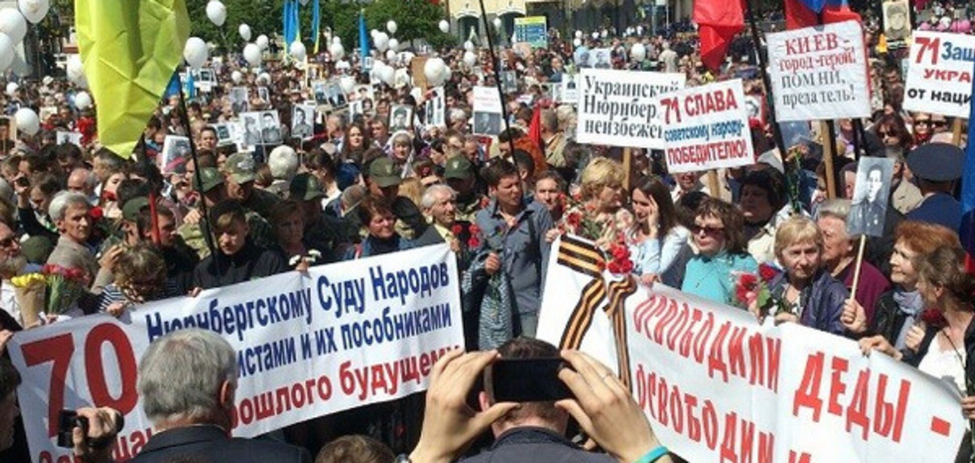 бессмертный полк