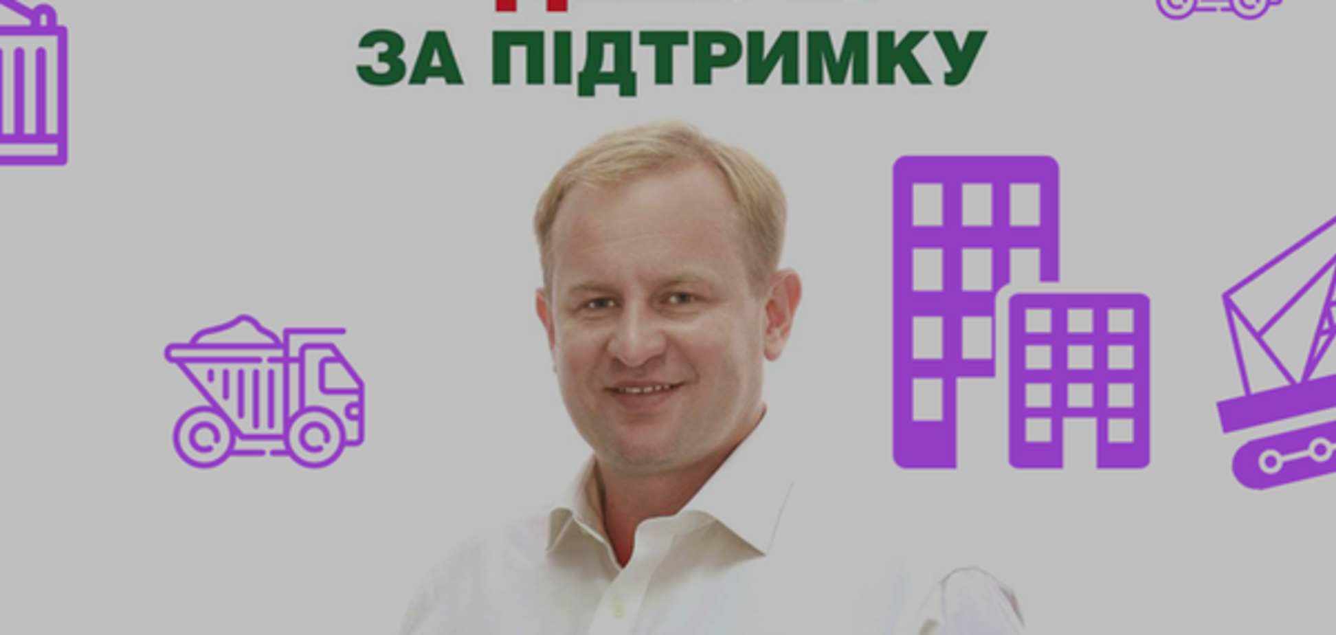 Игорь Оверко