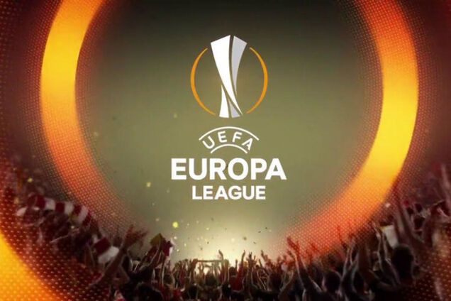 Лига Европы