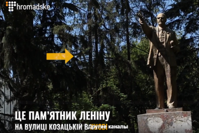 памятник Ленину в Киеве