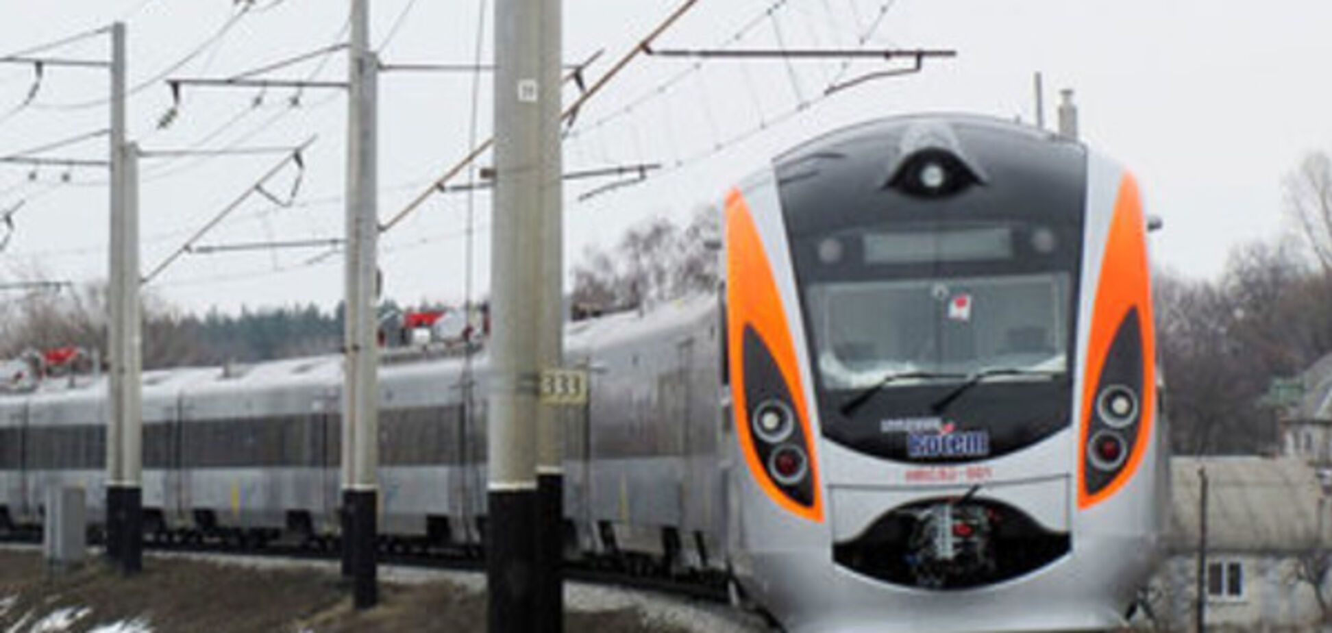 поезд, Интерсити, Украина