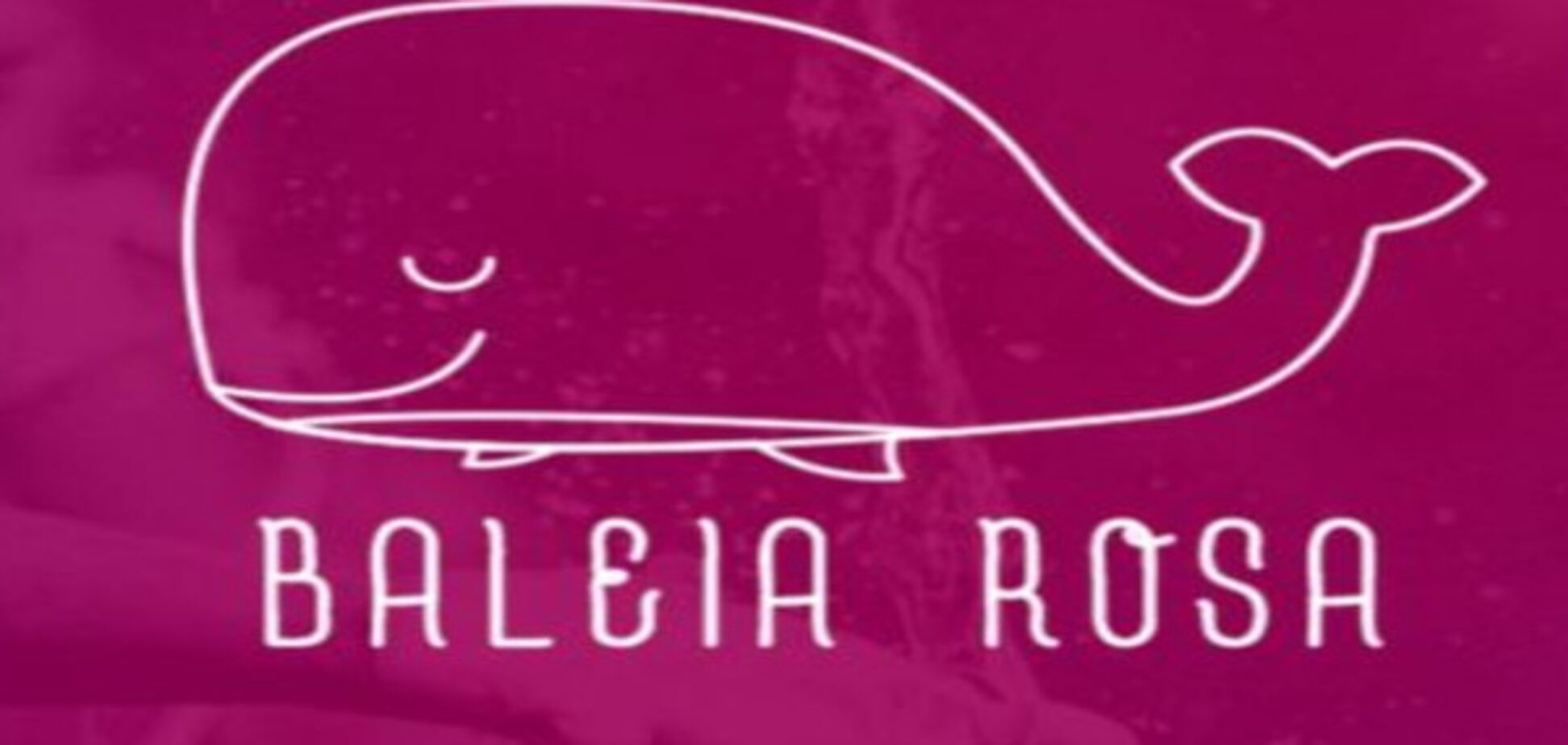 Розовый кит