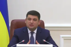 Владимир Гройсман
