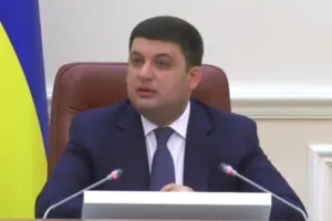 Владимир Гройсман