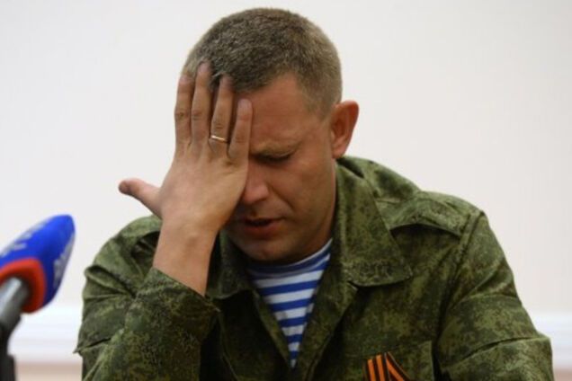 Александр Захарченко