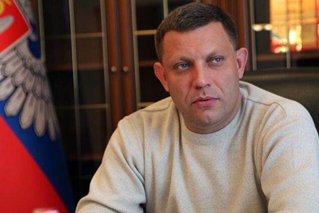 Александр Захарченко