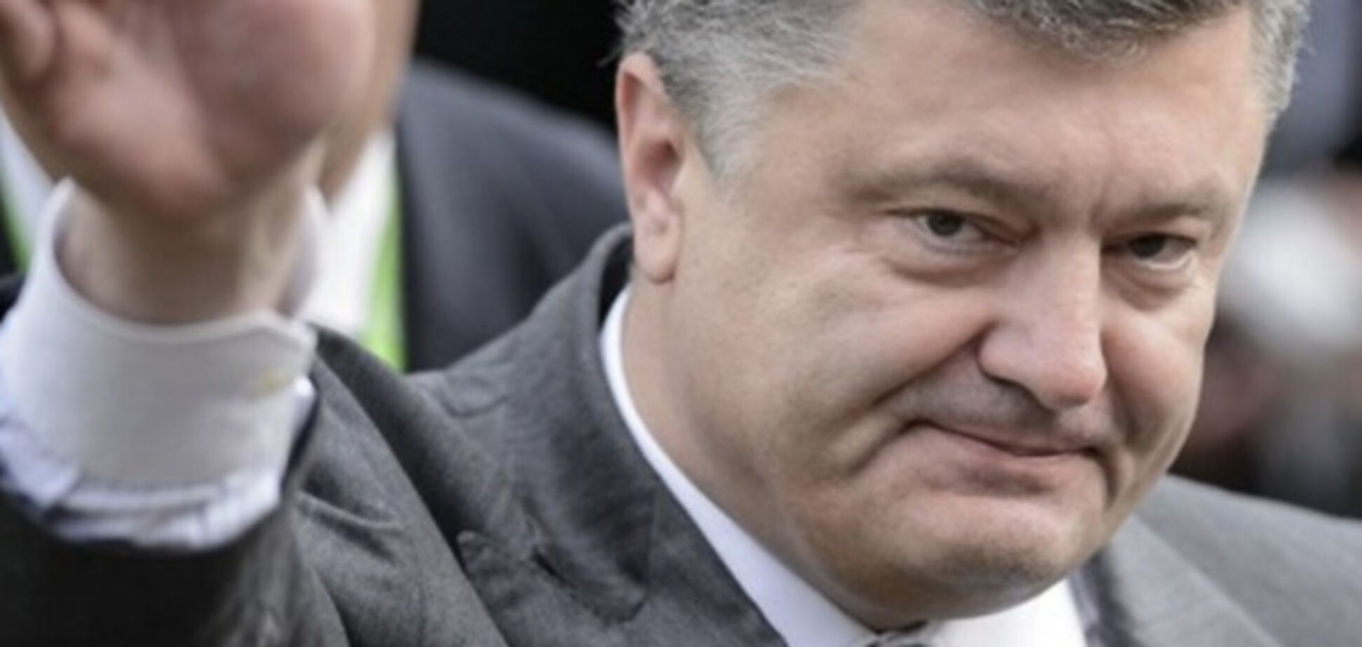 Безвизовый режим с ЕС