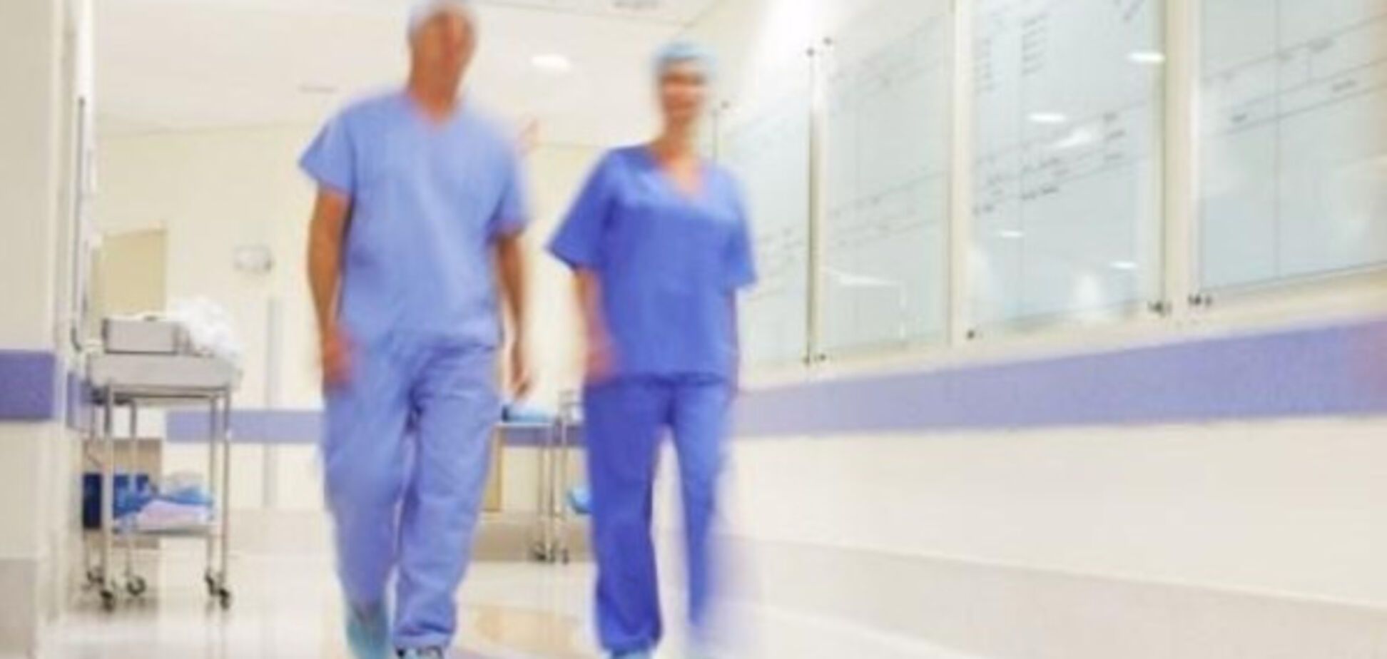 Больницы Британии