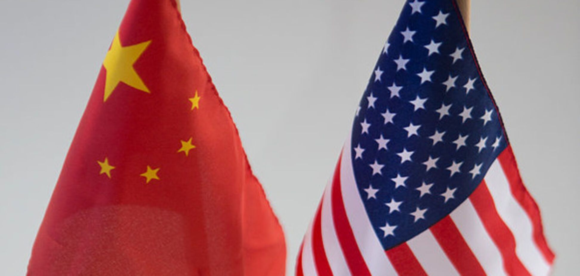 Китай і США