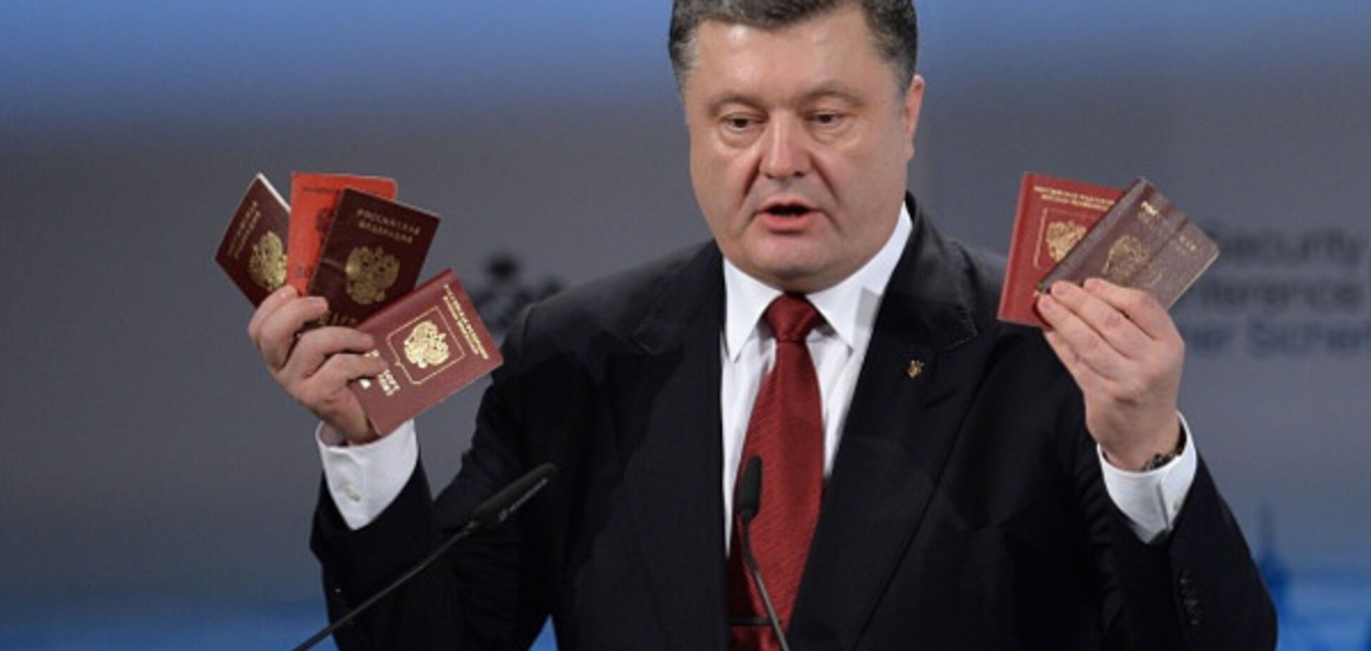 паспорт, Порошенко