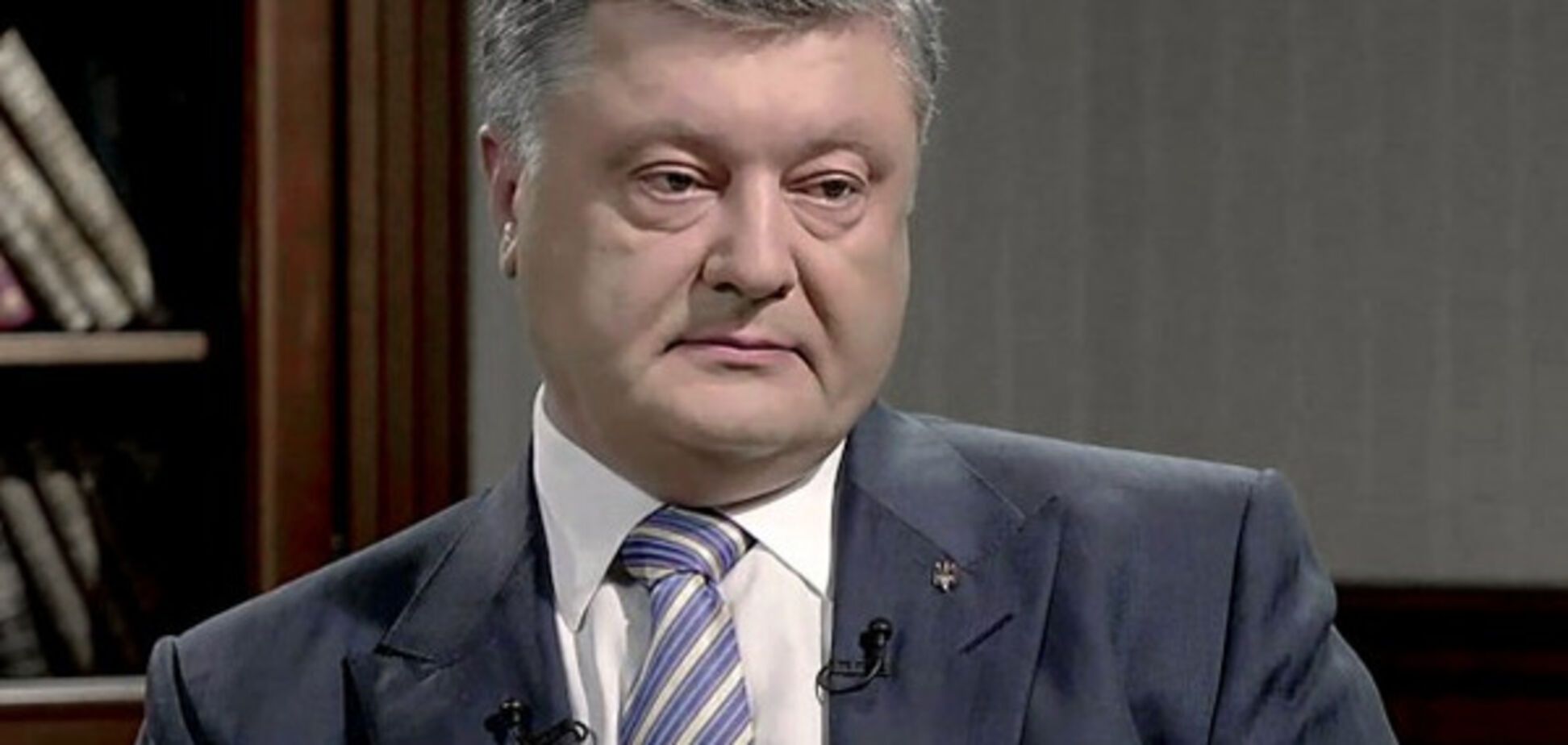 Петр Порошенко