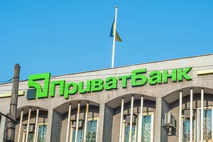 ПриватБанк
