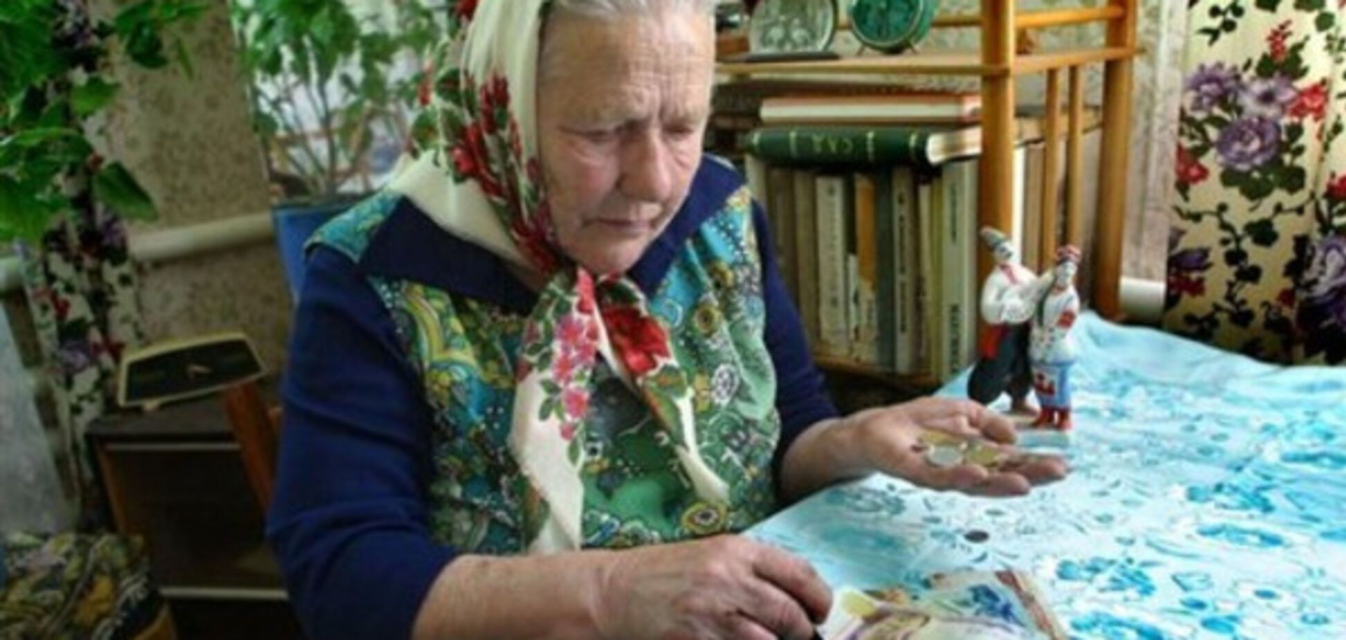 Украинские пенсионеры