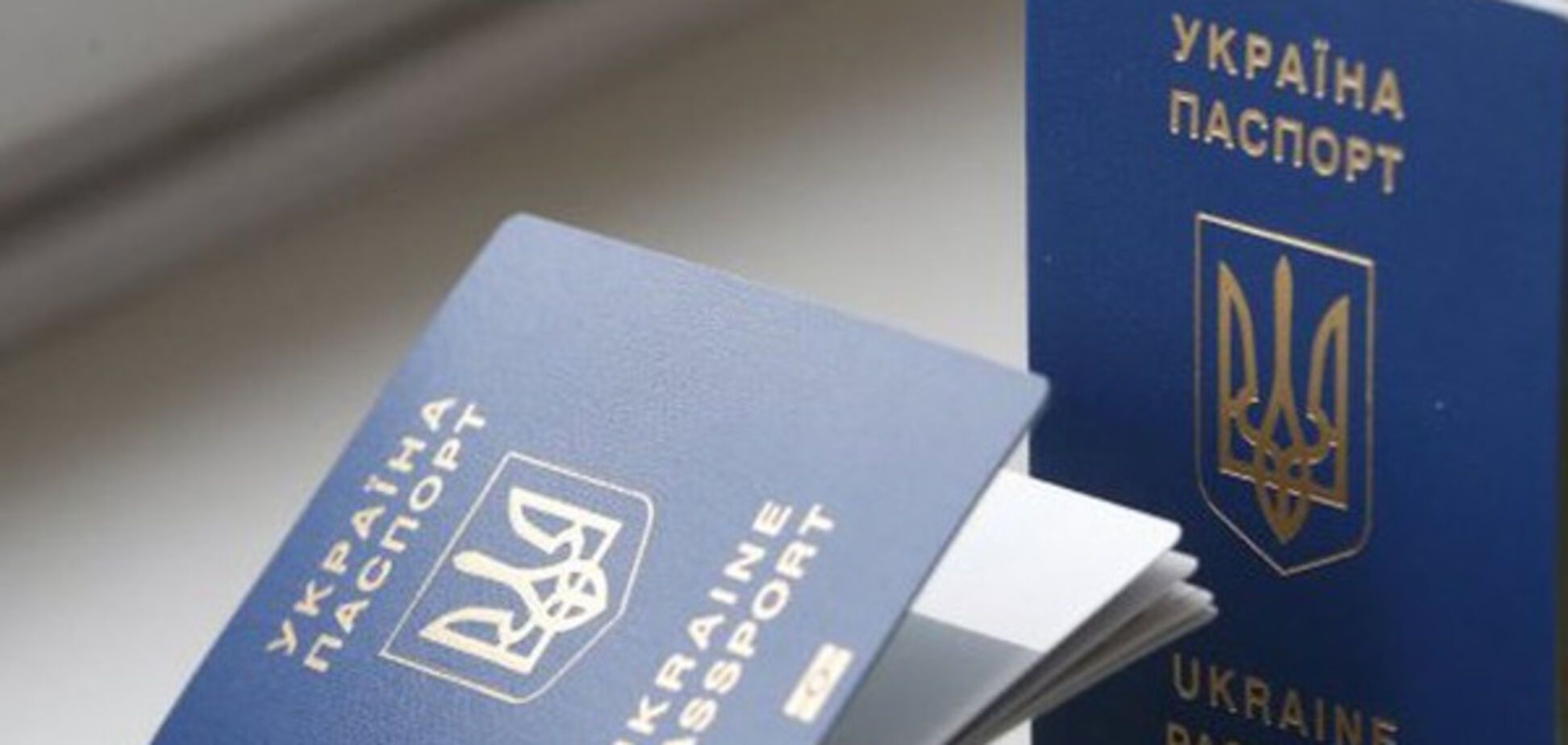 Украинский загранпаспорт
