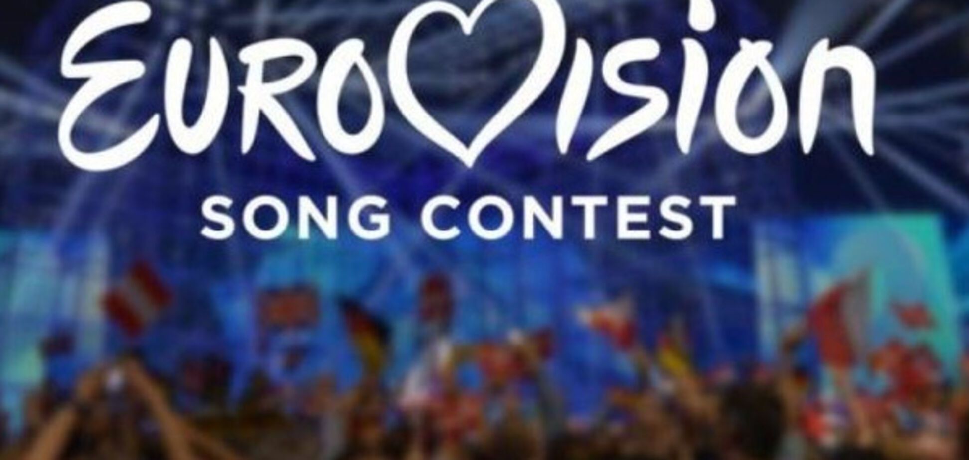 'Евровидение-2017': кто победит сегодня