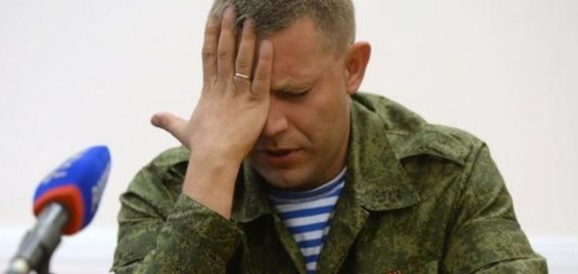 александр захарченко днр