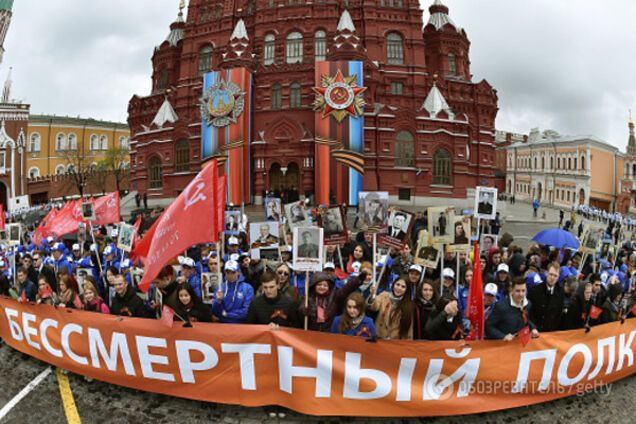 День Победы в России