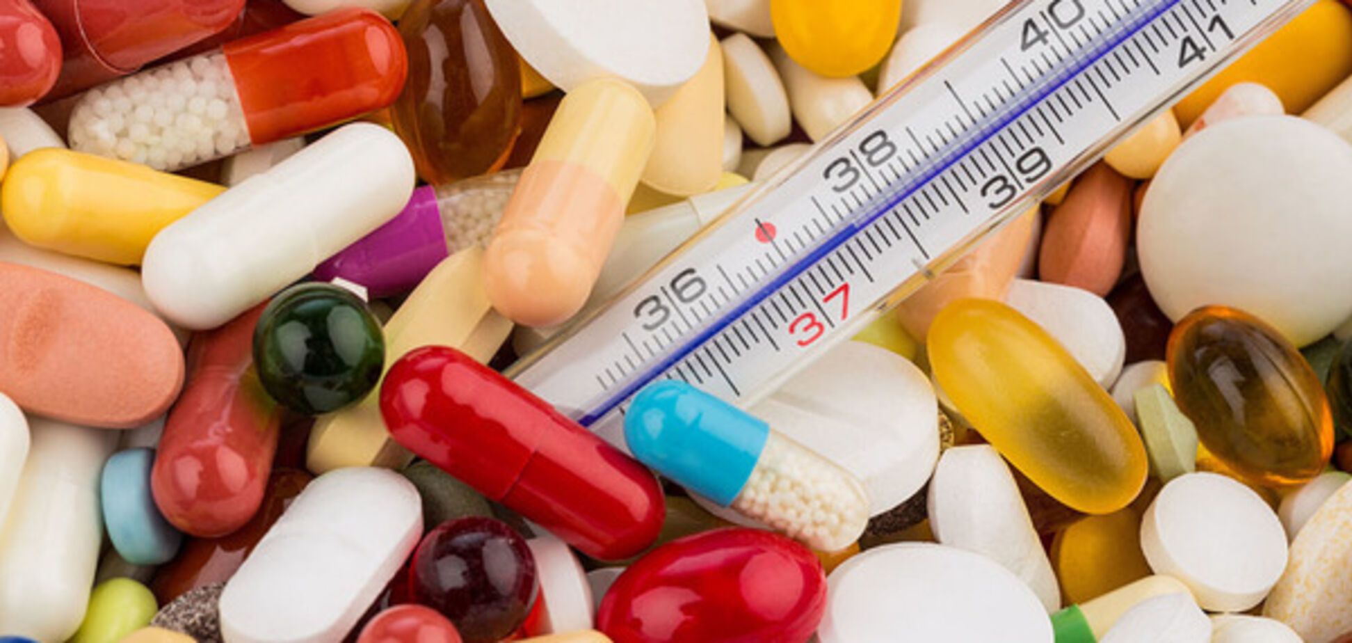 Доступные лекарства