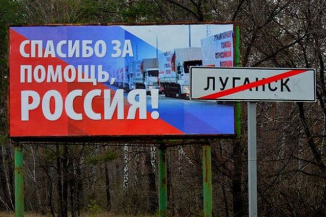 лнр баннер помощь