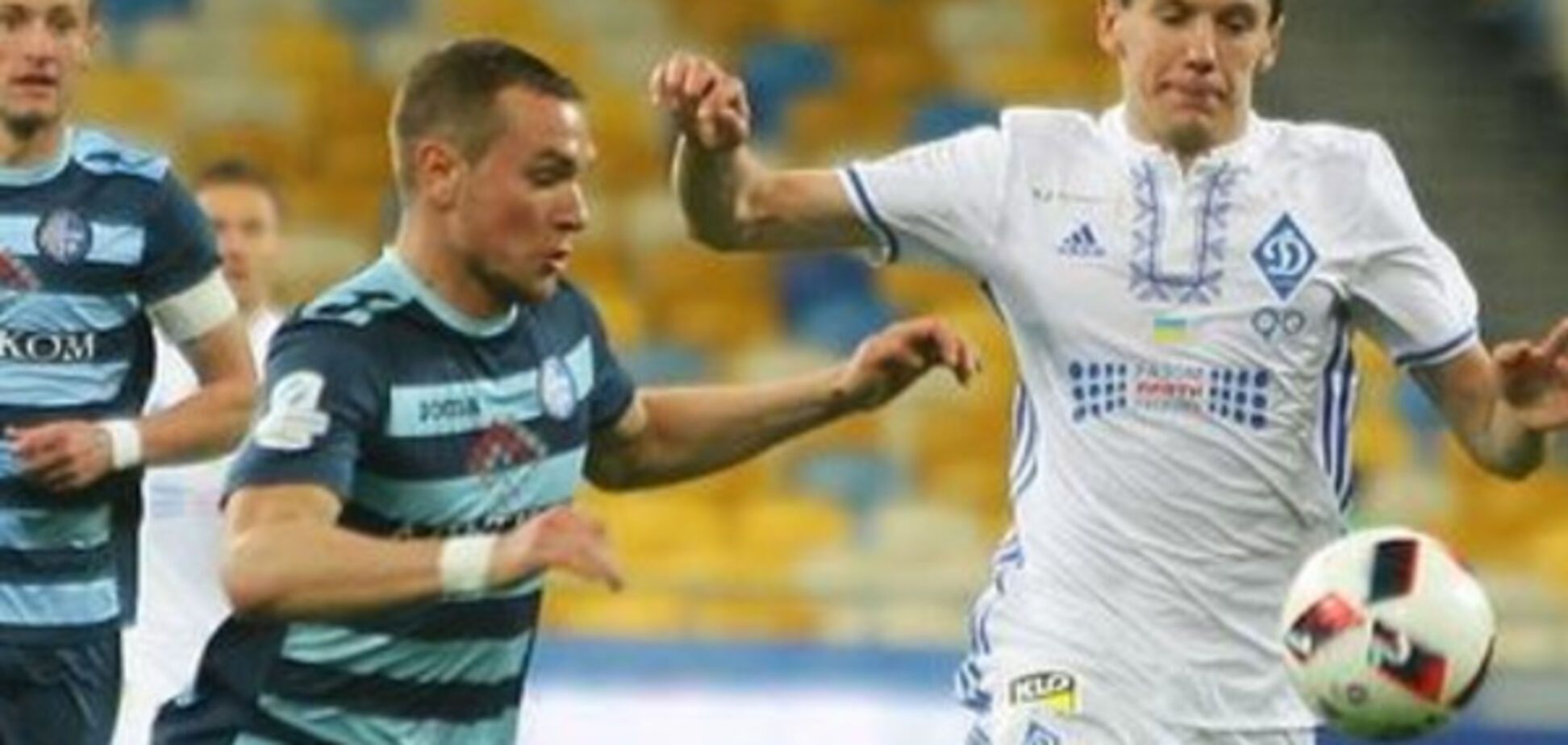 Олимпик - Динамо