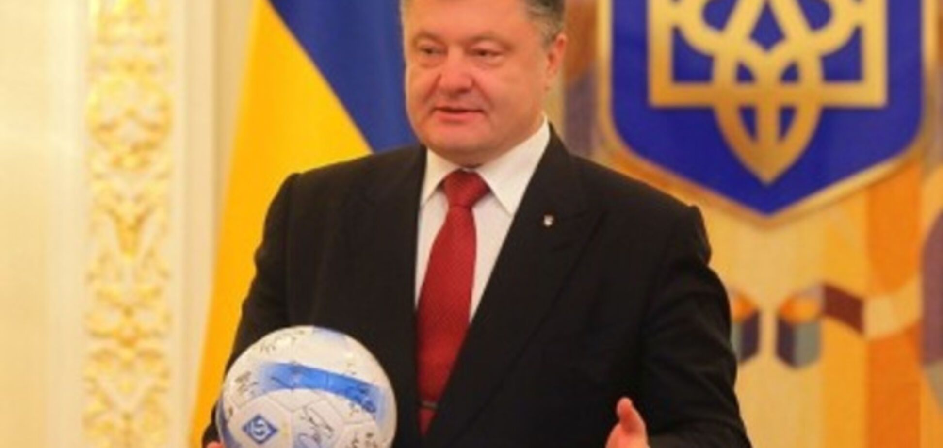 Петр Порошенко